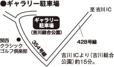 駐車場からの地図
